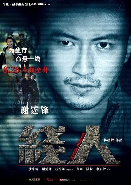 南京大学学位证书照片